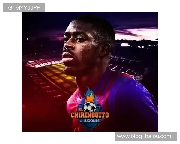 登贝莱身边人士澄清未拒绝巴黎续约报价传闻